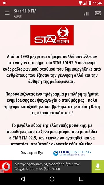 STAR FM 92.9截图3