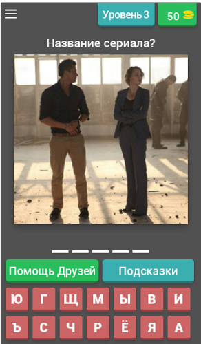 Сериаловед. МЕГА Топ200Рус截图3