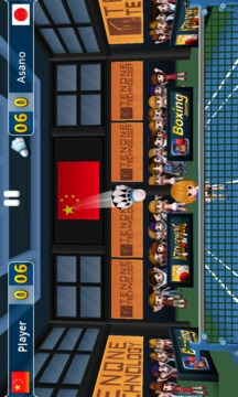 Badminton League 3D截图