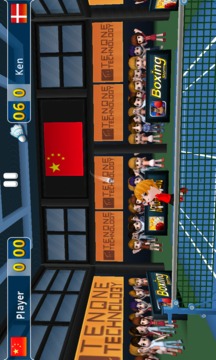 Badminton League 3D截图