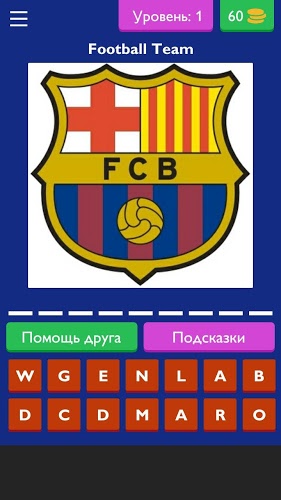 Football Team Quiz截图1