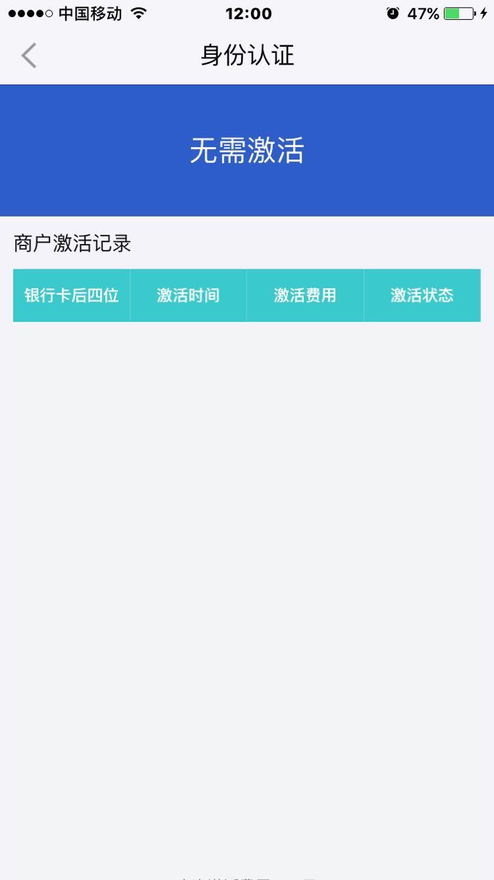 淼富通截图3