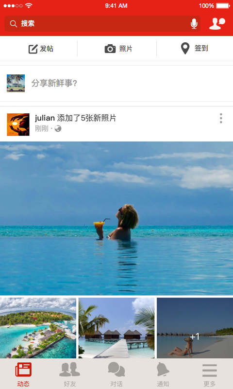 因果截图1