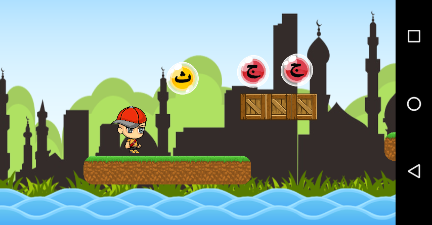 Game Hijaiyah Adventure截图5