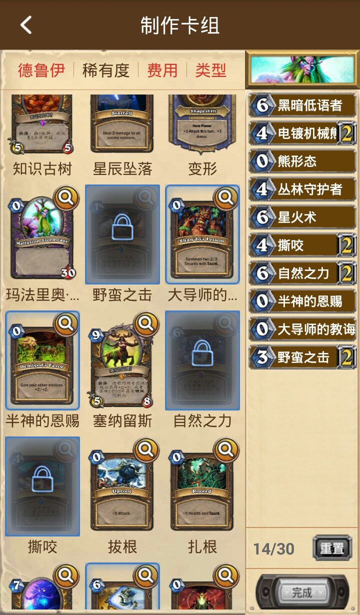 应用截图3预览