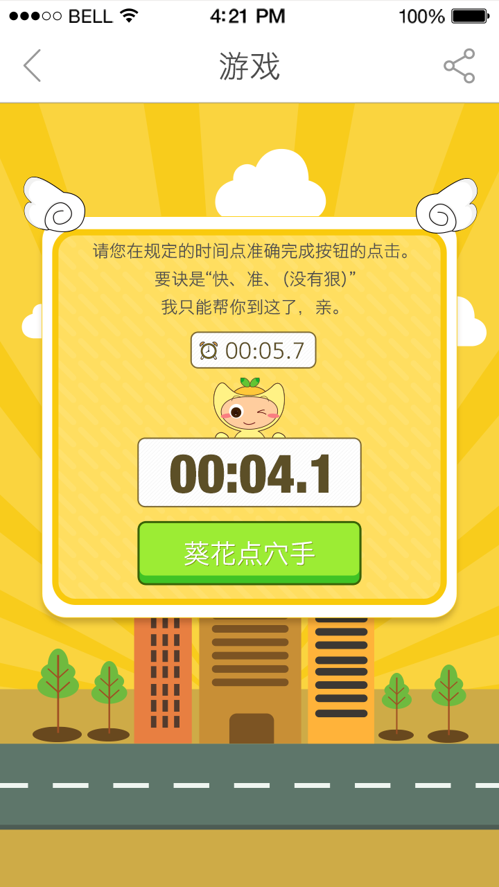 月光宝盒相似应用下载 豌豆荚
