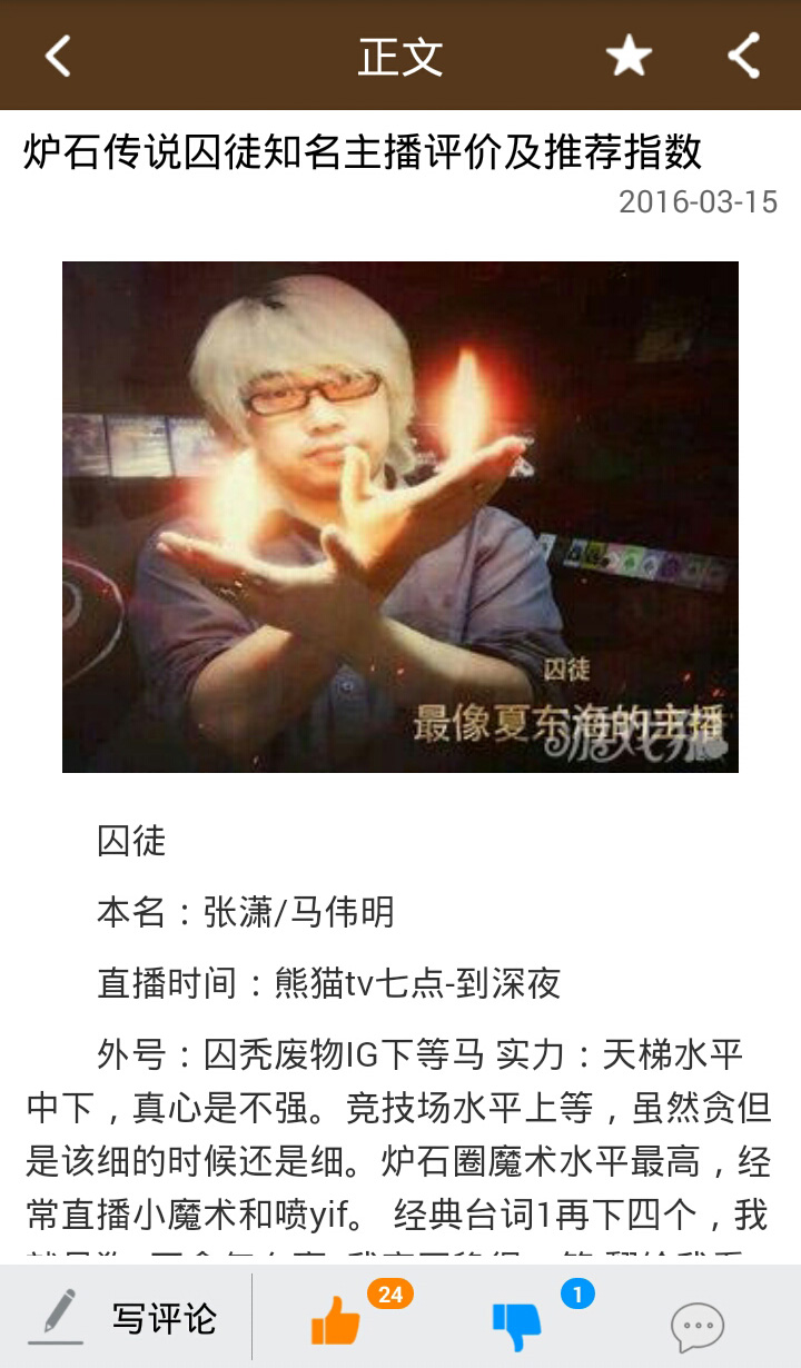 应用截图2预览