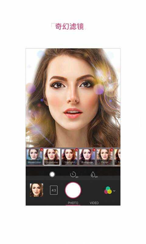 玩美女神相机截图2