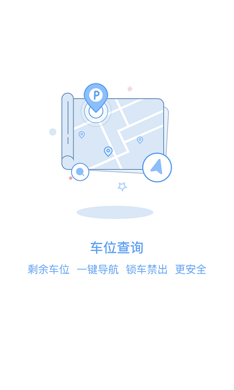 恒富威截图3