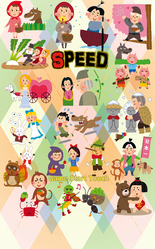 Fairy Tale Speed (card game)截图1