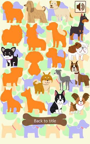 Old Maid Dog (card game)截图4