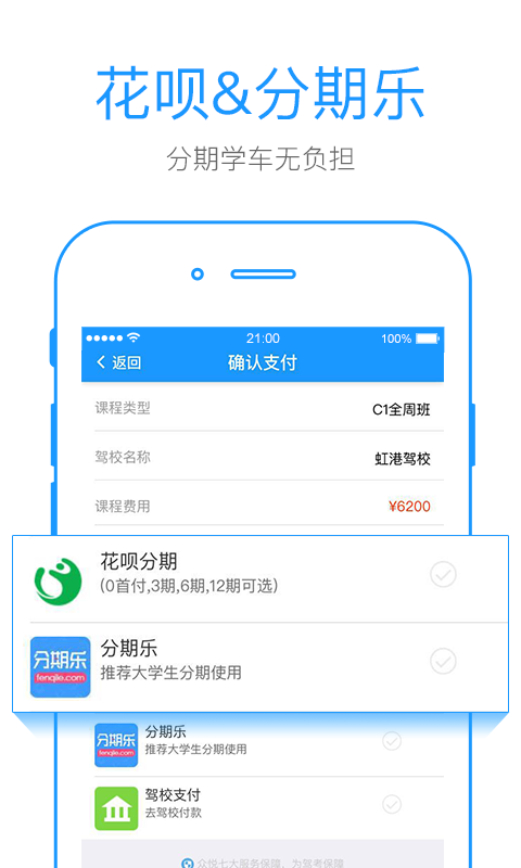 应用截图5预览