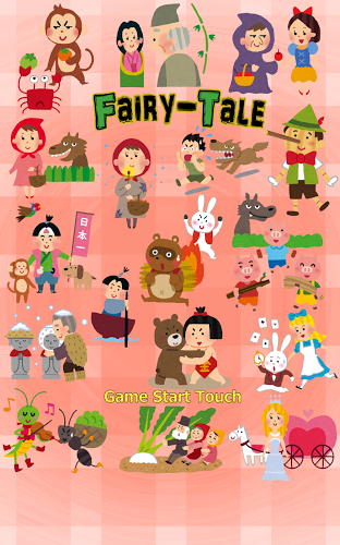 Fairy Tale Concentration(game)截图1