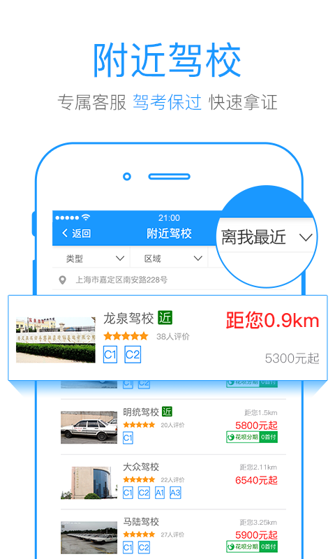 应用截图2预览