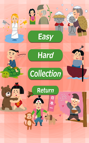 Fairy Tale Concentration(game)截图5