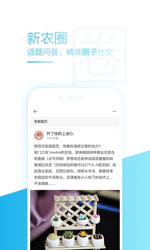 绿科邦截图2