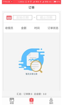 迈宝乐钱包截图