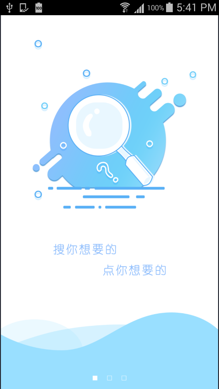 三秦文学截图2