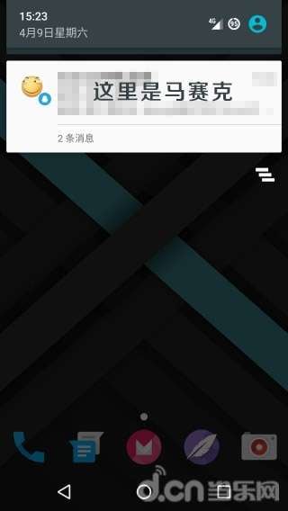 QQ通知增强:Notification截图4