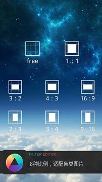 Filter Editor - Photo Effects截图