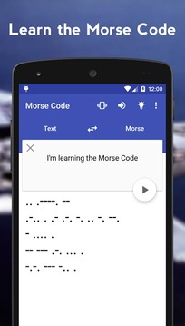 莫尔斯码 Morse截图
