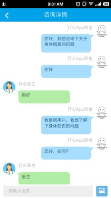 奥姆莱特截图5