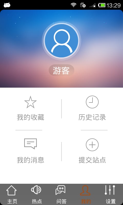 活性炭截图2