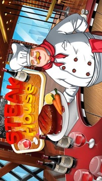 牛排屋 - 风靡全球的免费模拟烹饪厨师游戏截图