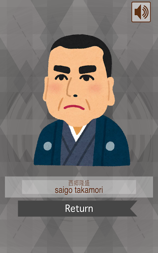 Old Maid Tokugawa (card game)截图3