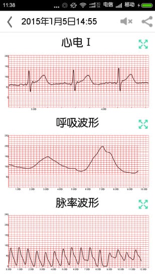 乔松健康管家截图2