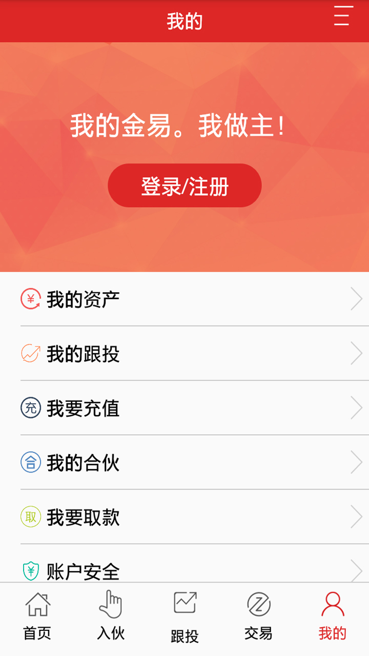 大桥科技截图4