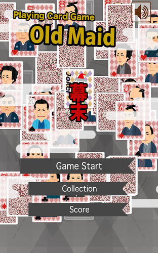 Old Maid Tokugawa (card game)截图1