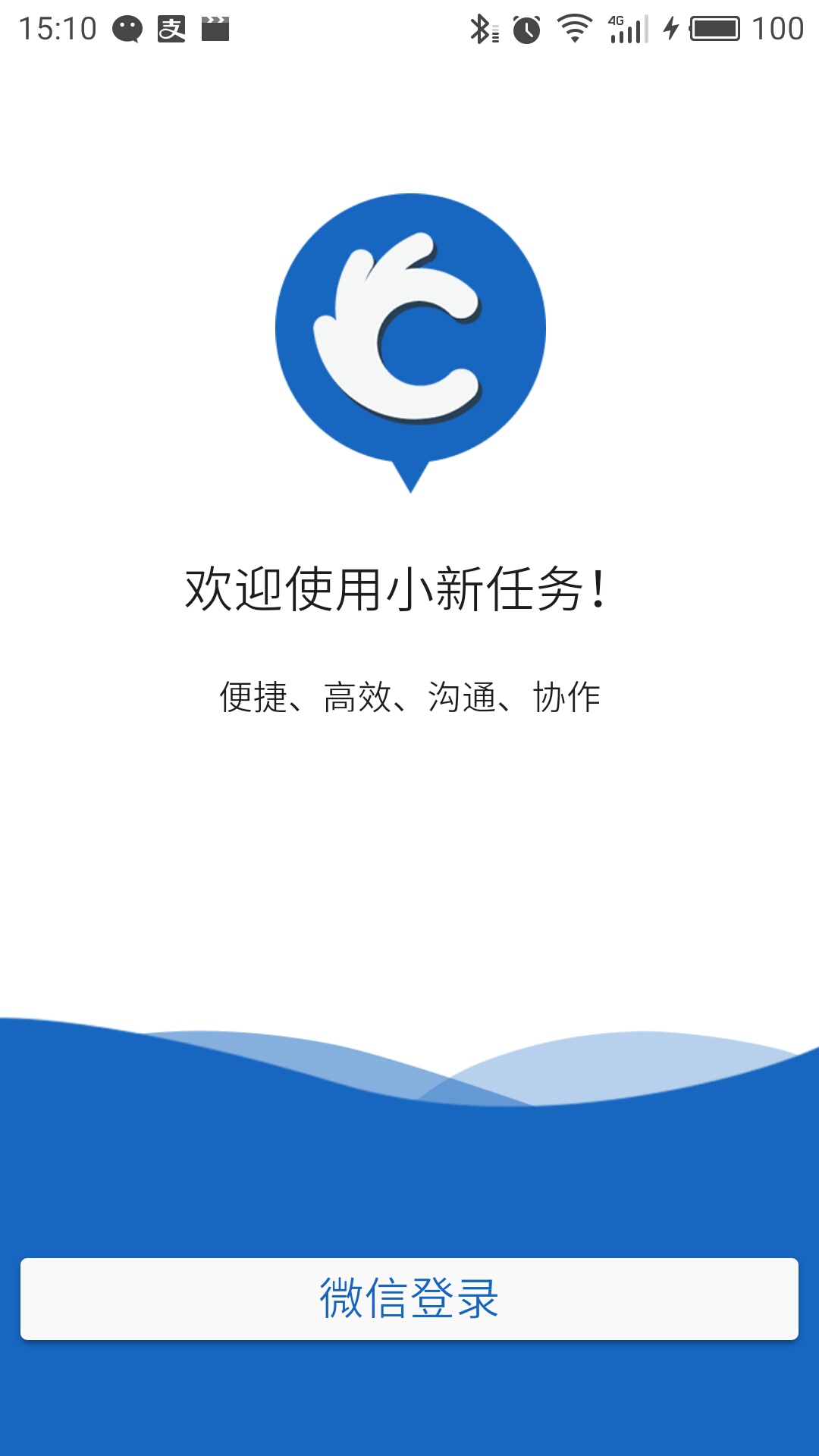 小新任务截图1