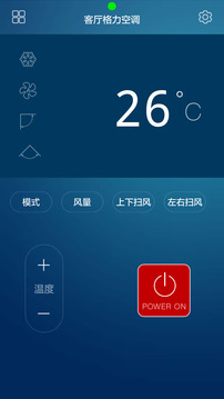 HTC遥控大师截图