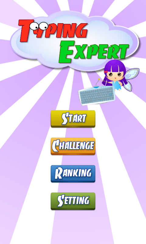 Typing Expert截图1