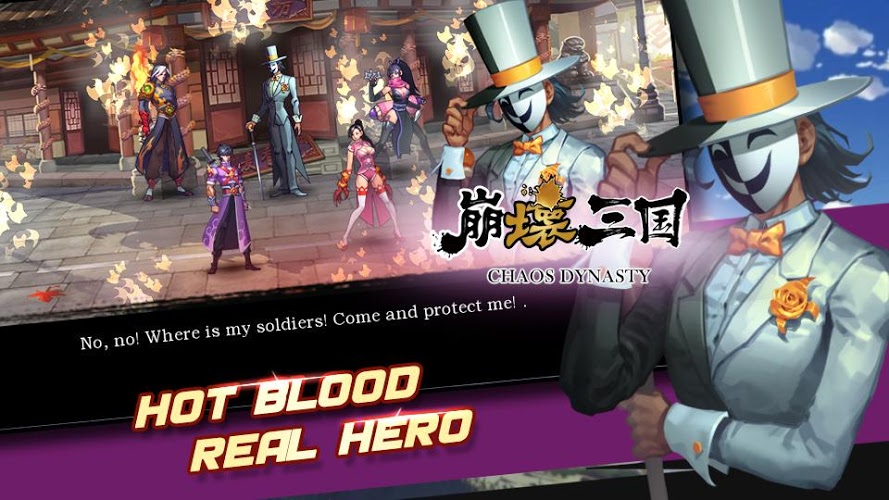 Chaos Dynasty:Hero Creed Lite截图2