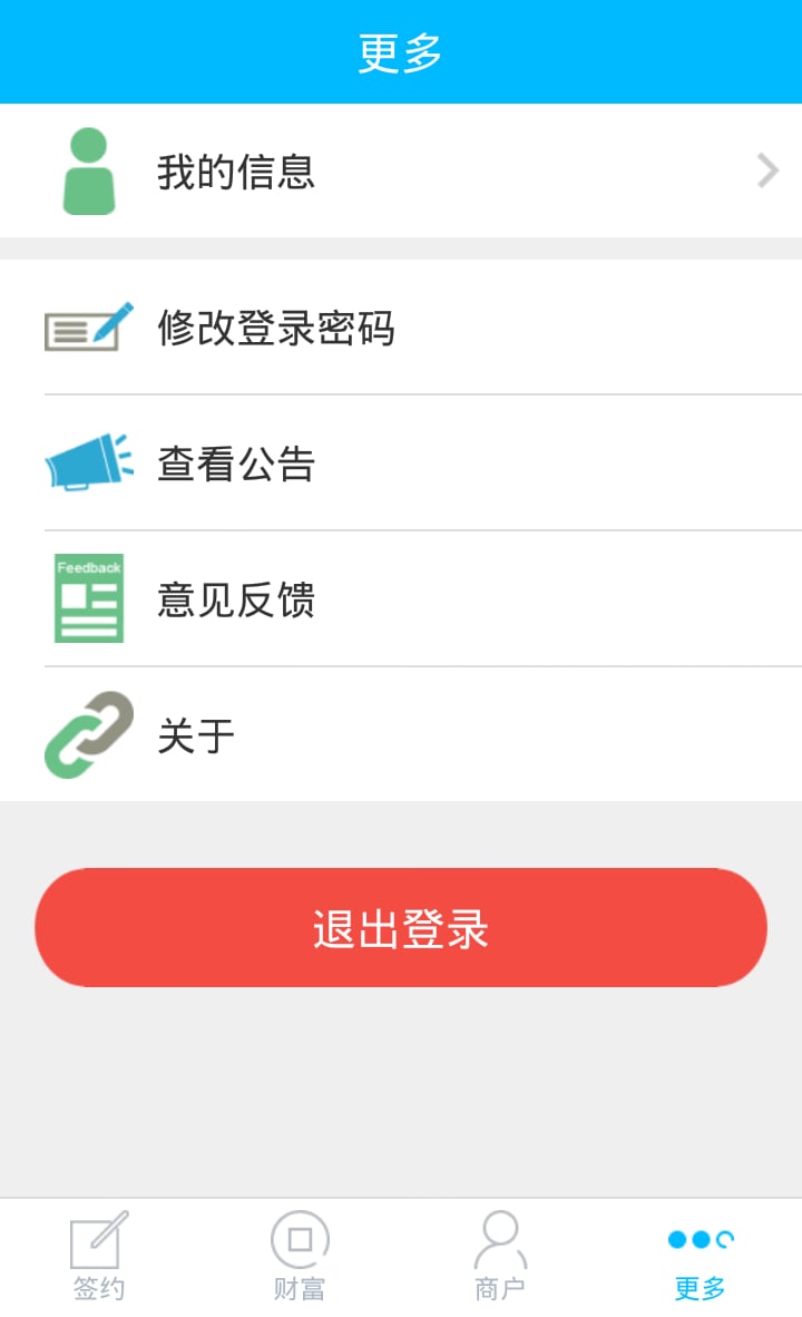 应用截图5预览