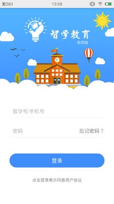 太保幼教老师截图5