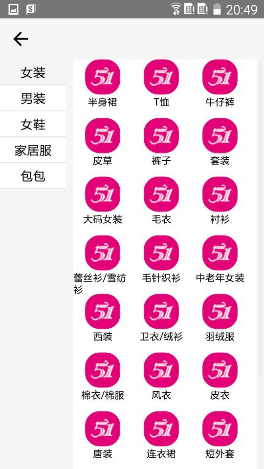 应用截图4预览