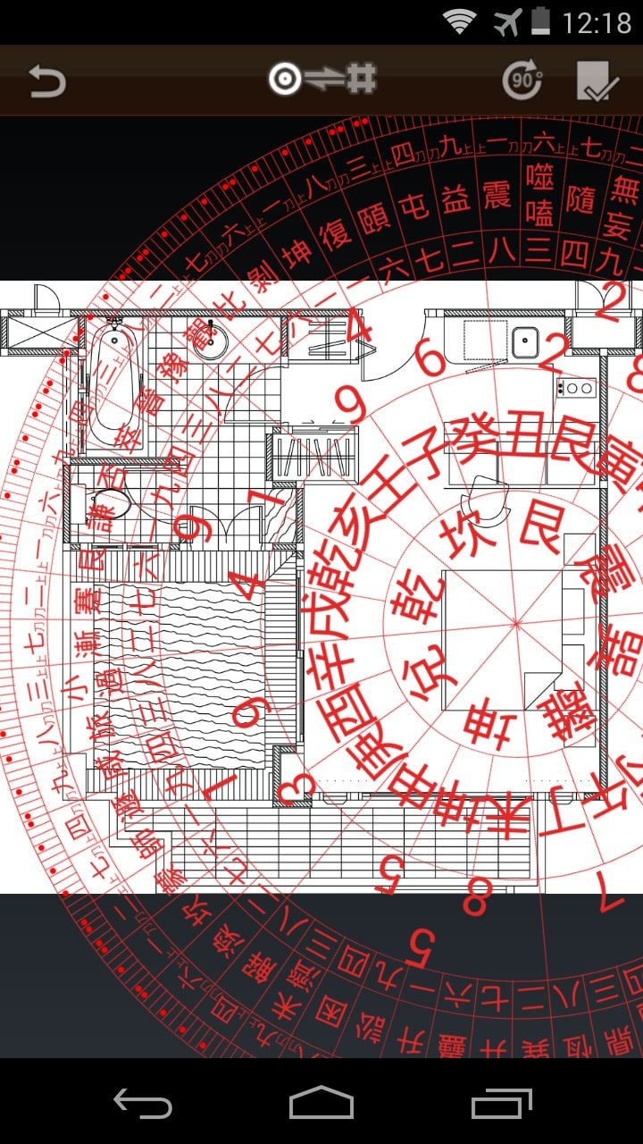 陽宅風水羅庚截图3