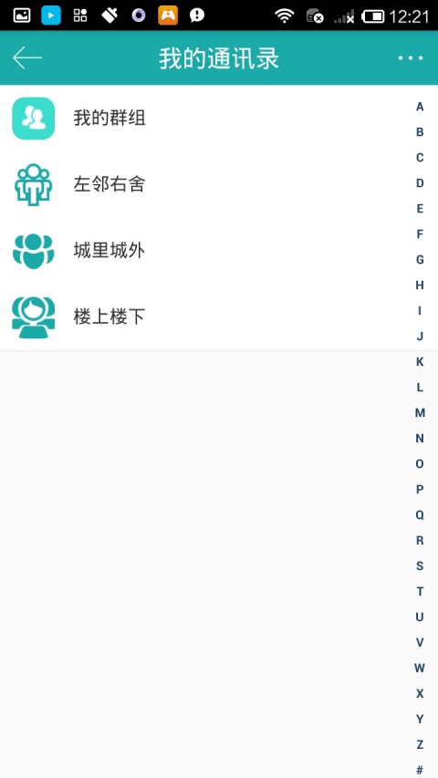 章鱼社区截图3