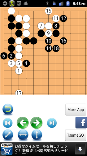 围棋 定式截图2