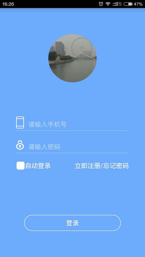 空气小新截图1