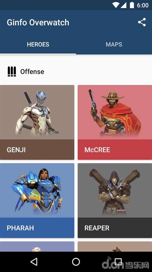 守望先锋信息:Ginfo Overwatch截图4