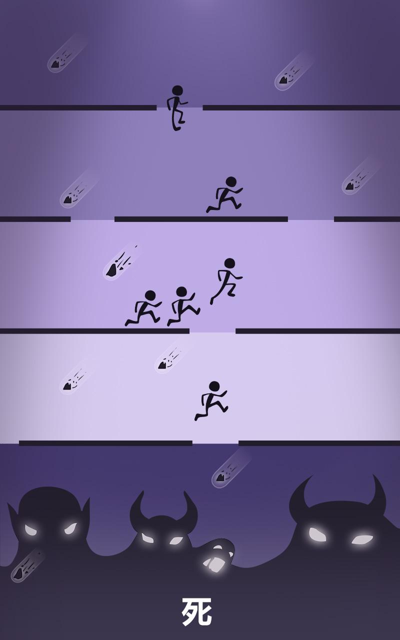 一个都不能死-无尽长夜最新版截图