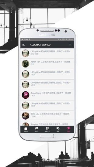 AllChat World截图2