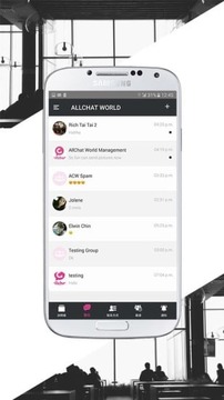 AllChat World截图