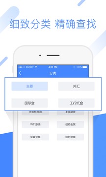下载管家免费下 110_51bd26729b2a5ee0a494a7dfc08dfa2d_234x360.jpg