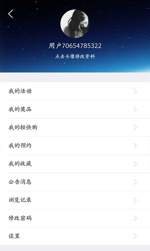 汝州手机台截图4