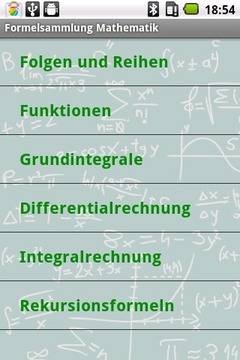 数学公式计算截图